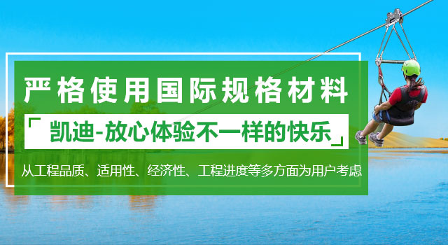 網紅橋安裝,懸崖秋千廠家