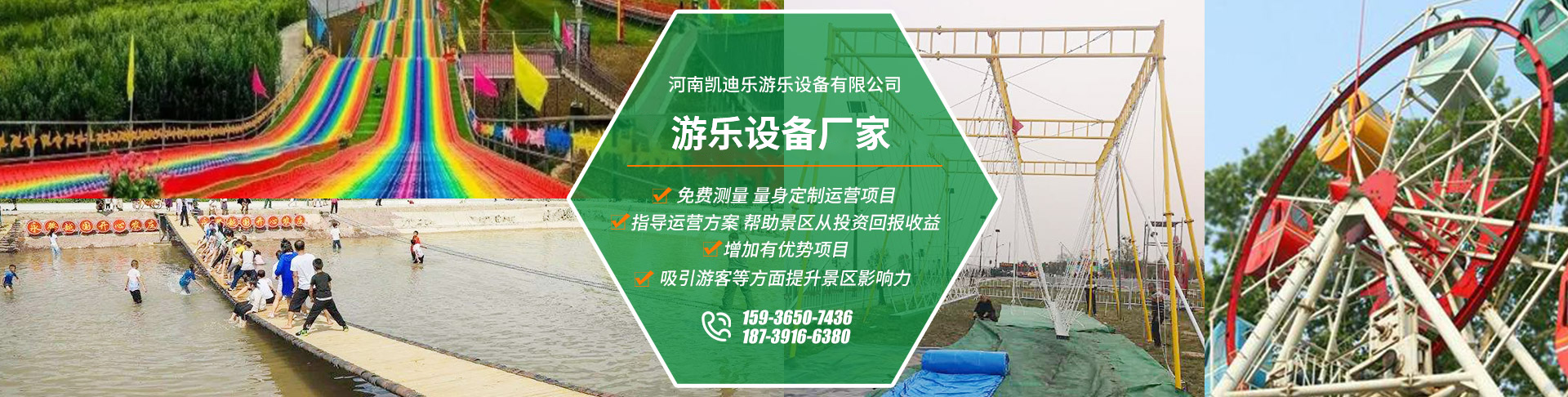 網紅橋安裝,懸崖秋千廠家